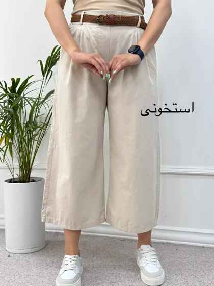 شلوار واید لگ کمند ( دارای ایراد جزئی )