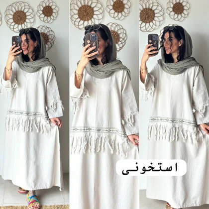 کفتان ریشه