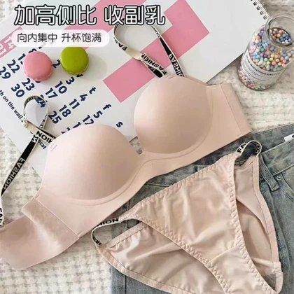 ست لباس زیر زنانه اسفنجی مجنتا (Magena)