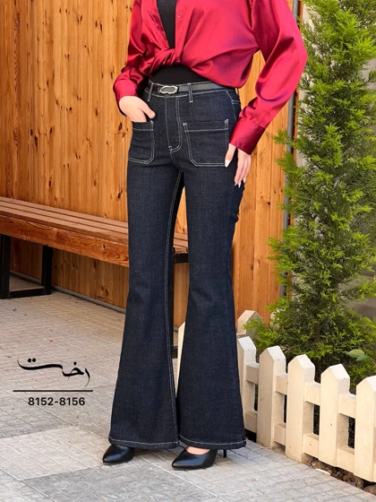 شلوار بوتکات جلو جیب