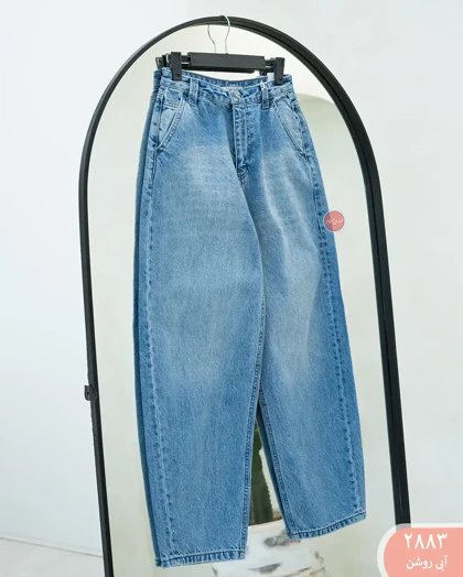 شلوارجین اسکاتر رویال 2883