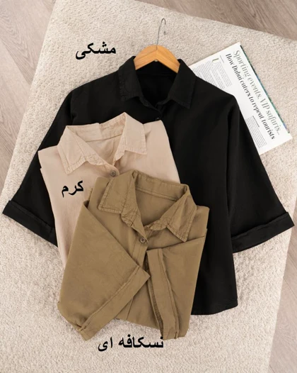 شومیز لینن هانیا کد 689