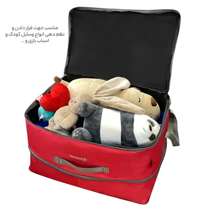 نظم دهنده سفری و کمد فوروارد مدل FORWARD - FCLT4422