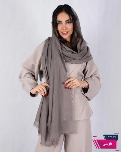 شال حصیری لبه ریش