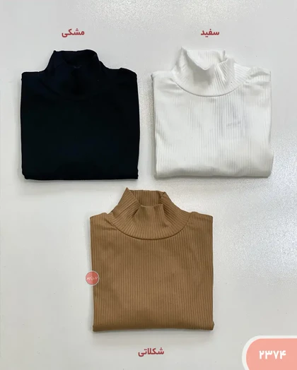 بلوزیقه هفت سانت 2374