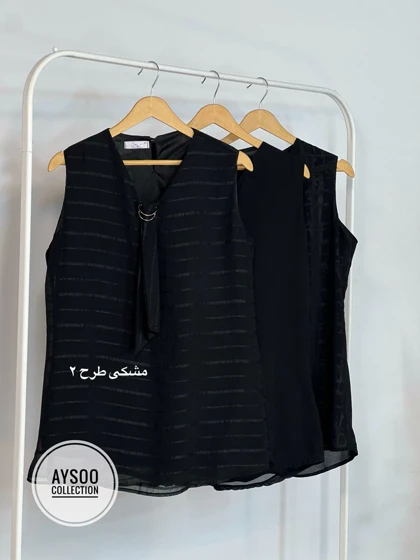 تاپ حریر کرواتی