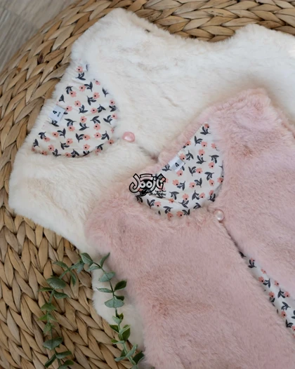 جلیقه خزدار دخترانه