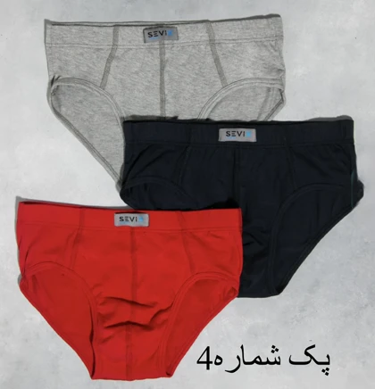 شورت مردانه اسلیپ/پک سه عددی/کد920