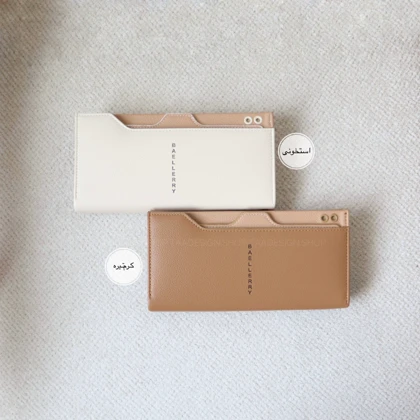 کیف پول زنانه و جاکارتی ایزابل
