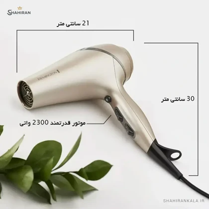 سشوار حرفه‌ای رمینگتون مدل REMINGTON AC8605
