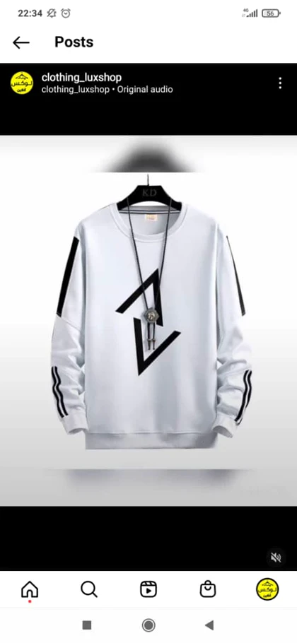 تیشرت آستین بلند خاص