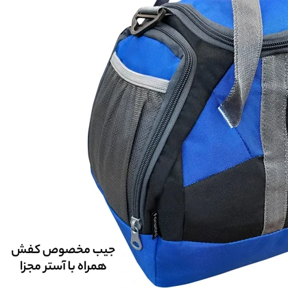 ساک ورزشی فوروارد مدل FORWARD - FCLT9908