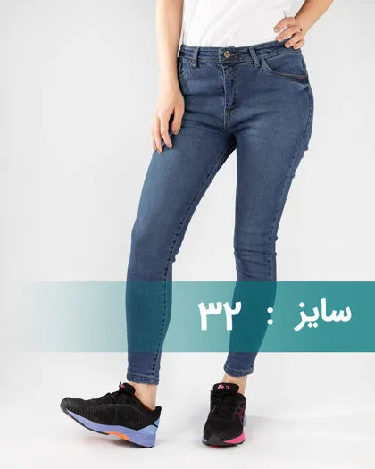 شلوار زنانه جین