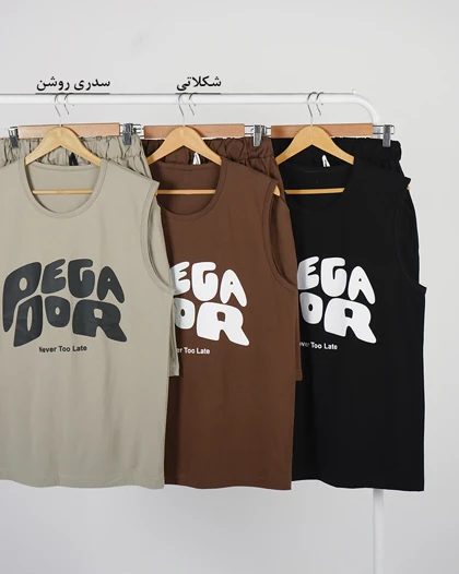 تاپ شلوارک فربد | هیبا