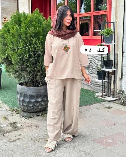 کراپ دو جیب