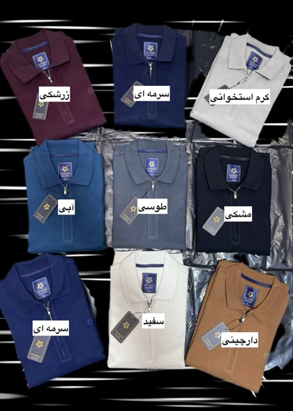 نیم زیپ کد 595