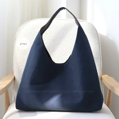 کیف زنانه بزرگ مدل شیلا جیر