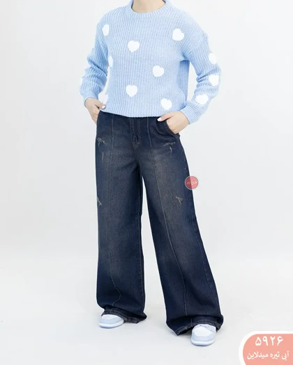 شلوارجین فول بگ 5926