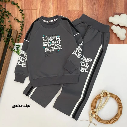 بلوز شلوار دورس پسرانه مدل حروف