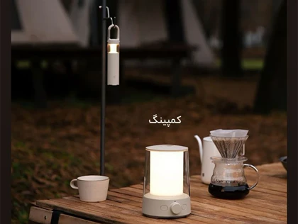 چراغ کمپینگ شیائومی Xiaomi Mijia MJLYD001QW