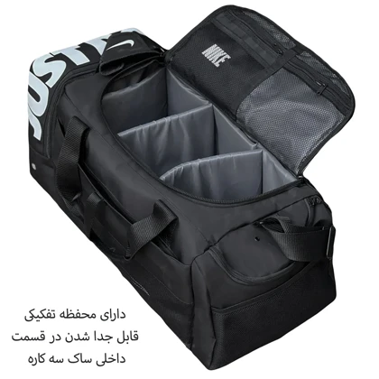 ساک ورزشی نایکی تفکیکی کد NIKE - NK99098 MULTI-COMPARTMENT GYM BAG
