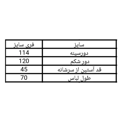 تونیک زنانه گل‌دار منگوله‌دار