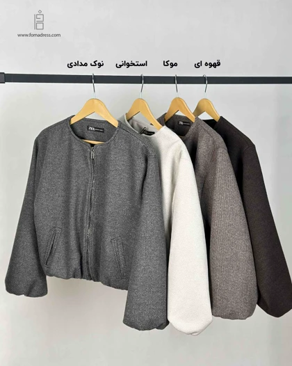 بامبرجکت فوتر ژیس
