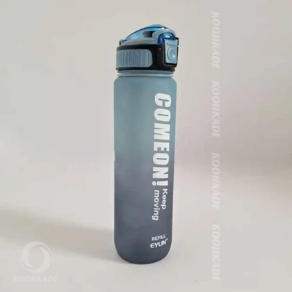 قمقمه EYUN COME ON حجم 1000ML