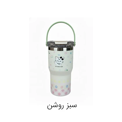 تراول ماگ دو حالته دسته دار سیتارایوری 600 میلی لیتر طرح فانتزی