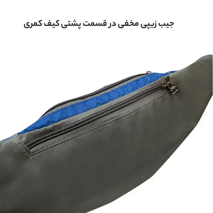 کیف کمری فوروارد مدل FORWARD - FCLT0109