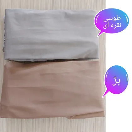 لگ زنانه شاین صورتی پروچیستا 36 38