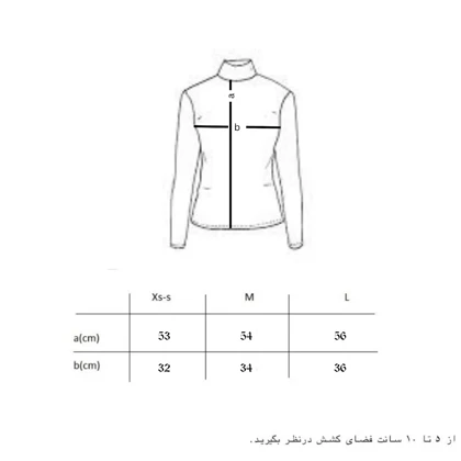 بلوز آستین بلند زنانه پپا مدل Vneck رنگ گلبهی