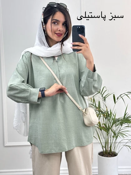 مانتو شومیزی کایلی