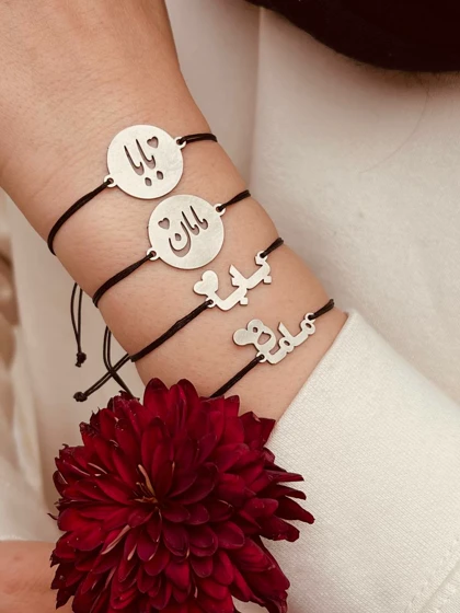 دستبند مامان بابا