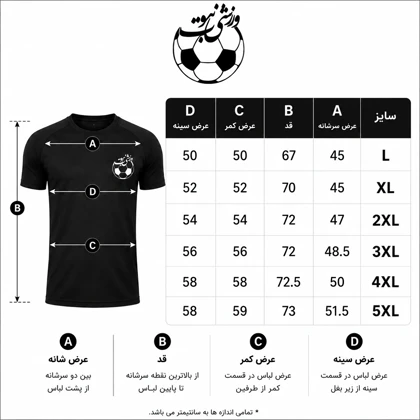 تیشرت نیم زیپ QC