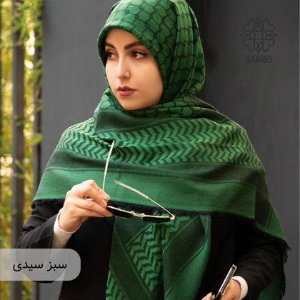 آبان 2