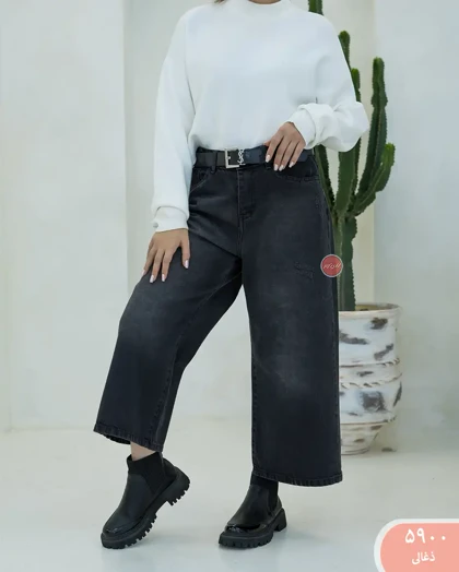 شلواروایدلگ جین 5900