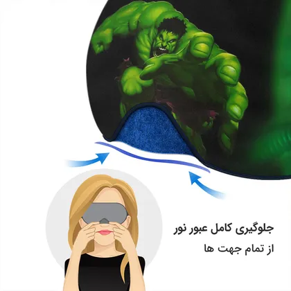 چشم بند بچگانه کاوا ماسک مدل هالک کد11