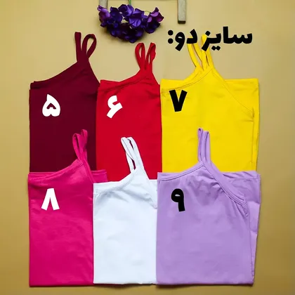 تاپ ساده مدادرنگی کد 440