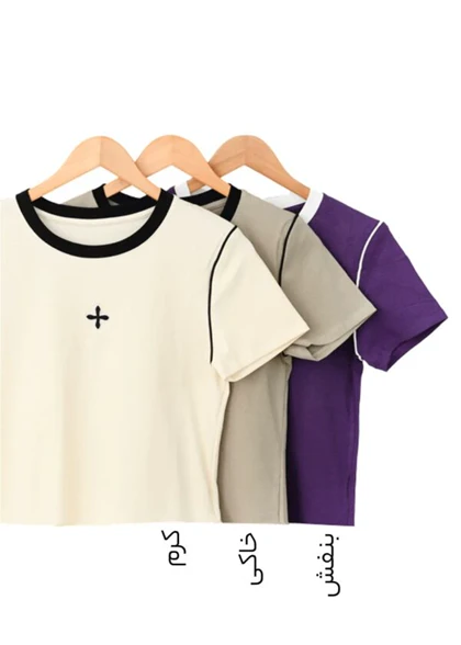 تیشرت وسط گلدوزی