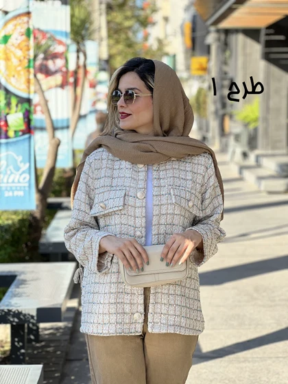 کت شانل مزونی 3330