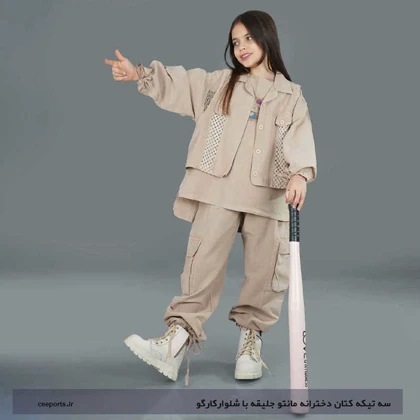 سه تیکه کتان دخترانه مانتو جلیقه با شلوارکارگو