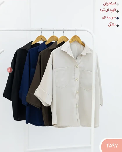 شومیزدوجیب سیلک 2597