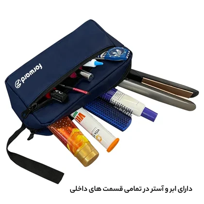 نظم دهنده آرایشی و بهداشتی فوروارد مدل FORWARD - FCLT03