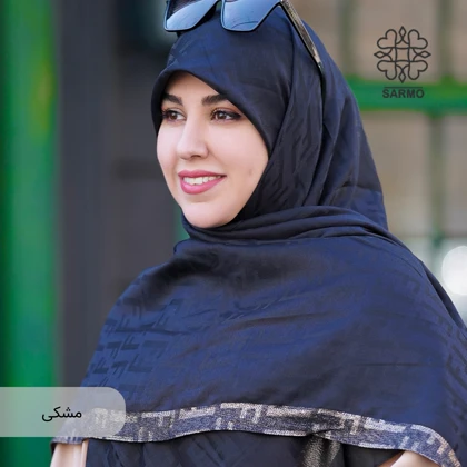 رافا فندی