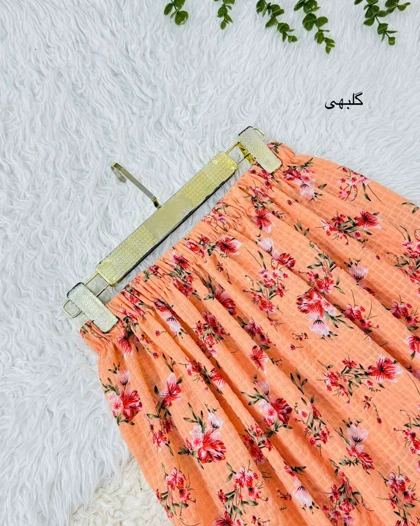 دامن حصیری _ کد 1070