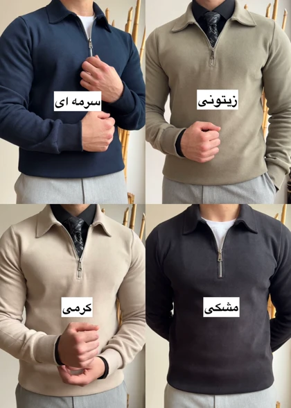 نیم زیپ کد 603