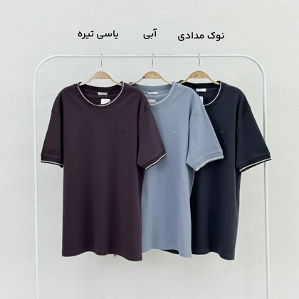 تیشرت مردانه نخ و پنبه مدل ونتو | آی بولک