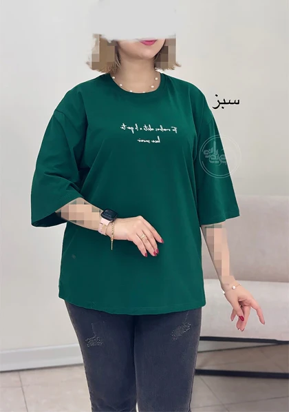 تیشرت آبرنگی