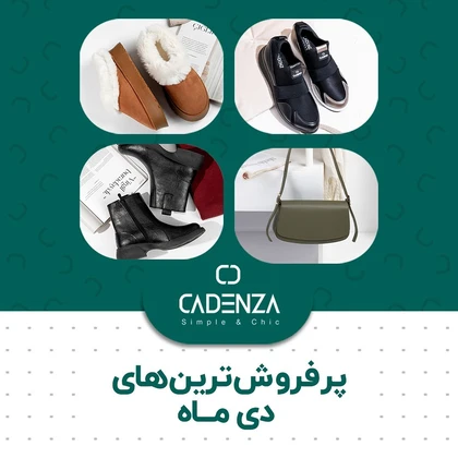 نیم بوت اسپرت